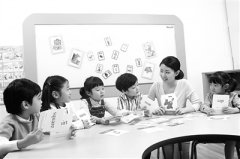  <strong>2019透过热词看教育</strong>