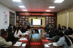  <strong>卫滨区市场监视办</strong>